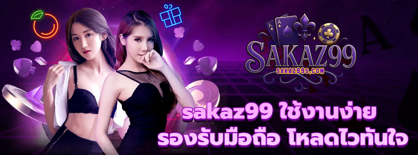sakaz99